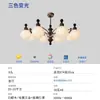 Lustre Vintage para Sala de Estar Estilo Francês, Madeira de Nogueira Retrô, Iluminação Modelo Novo 2026, Luminária de Designer de Alto Padrão para Quarto Principal