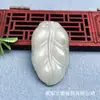 Colgante de Jade Tianshan Hebilla Ping An Candado Xiangyun Marca para Hombres y Mujeres Marca de Pan No Importa Buda Maitreya Guanyin Colgante de Hoja