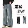 Jeans masculino casual, moderno, versátil, com cordão, cintura totalmente elástica, perna reta, solto, para o outono/inverno de 2026
