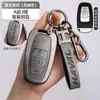 Capa de Chave de Carro para Haval H6, H2, Haval M6, Chitu F7X, H9, Fivela de Metal H8, Capa Shell H7