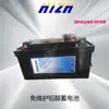 Batería Haze Haidji Hzb12-100 Plomo-Ácido Libre de Mantenimiento 12V100Ah Pantalla DC EPS UPS Fuente de Alimentación