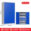Gabinete de herramientas de alta resistencia de fábrica Gabinete de almacenamiento de herramientas de taller Gabinete de almacenamiento de piezas de reparación de automóviles de doble puerta Carro de herramientas móvil