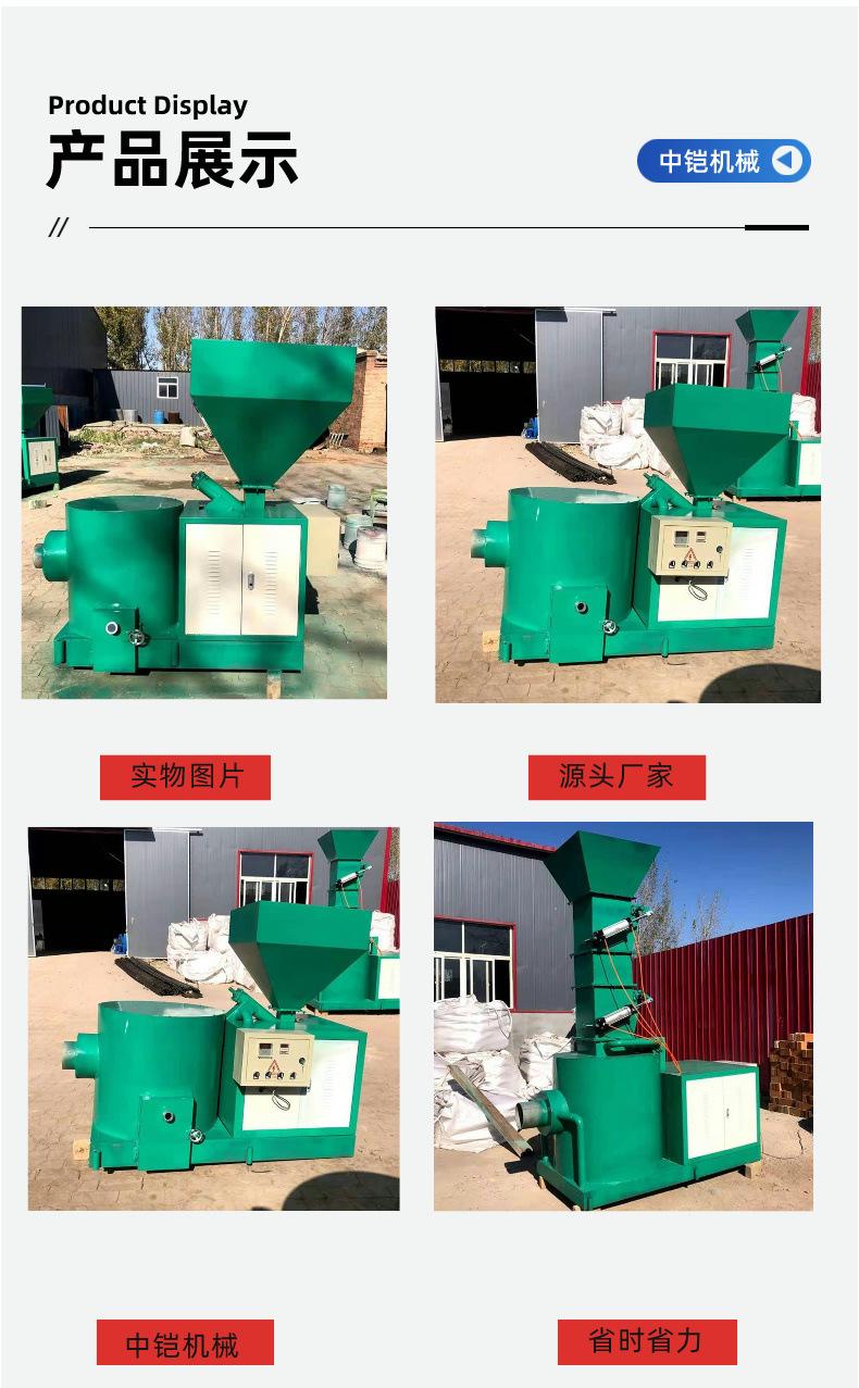 生物质燃烧机详情页 (5)