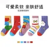 [Nuevo Producto] Calcetines para Niños Niños Primavera Otoño Invierno Transfronterizos de Caña Media Estudiante Calcetines Deportivos Digitales Niños Medianos y Grandes Más Fáciles de Combinar