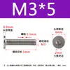 Tornillo de cabeza hexagonal plana CM de acero inoxidable 304, cabeza delgada, tornillo de cabeza plana grande C M2M2.5M3M4M5M6M8