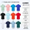 Playeras tipo polo con solapa, Ropa de trabajo de manga corta, Bordado de logo personalizado, Publicidad para grupos, Venta al por mayor de playeras para cultura corporativa