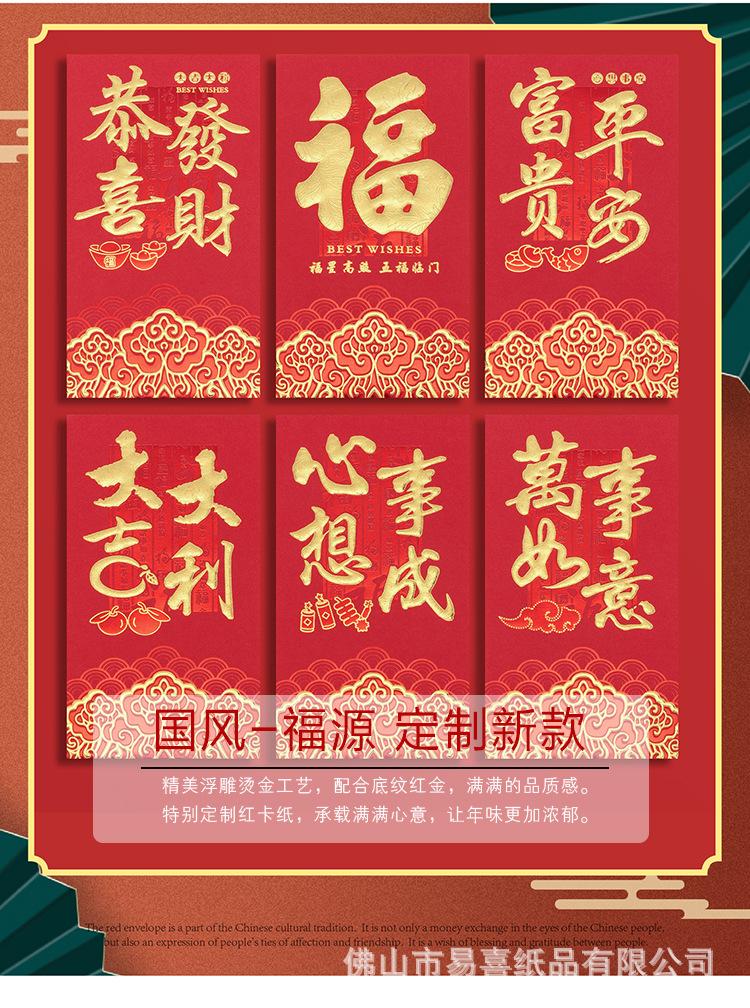 福源- (1).jpg