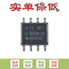 Apenas Pino chip de referência de tensão série de precisão 3.0V SOIC-8 REF5030AIDR