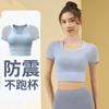Verano Malla Transpirable Falso Dos Piezas Deportivo Manga Corta Desnudo Alta Elasticidad Running Fitness Ropa de Yoga Top Manga Corta Mujer
