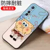 Adequado para capa de celular vivoy73s y73s silicone 5G capa protetora vivo tudo incluído anti-queda macia 735G case vo