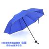 Industria de paraguas Jie Guo 30% de descuento paraguas grande regalo publicidad de negocios paraguas plegable paraguas para el sol paraguas parasol LOGOTIPO personalizado