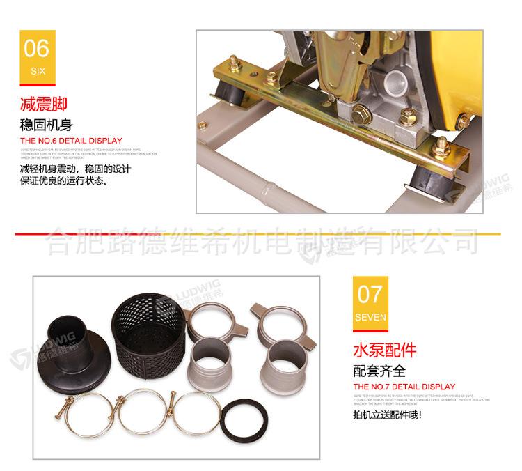 LD柴油水泵改图 (11).jpg