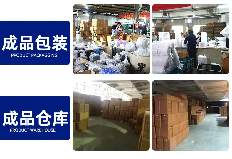 B级混纺详情页_16.jpg