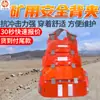 O clipe traseiro de segurança para mineração é confortável de usar, possui um design refletivo e é fácil de manter.