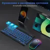 Carregador de Tablet Teclado Bluetooth em Russo Conjunto Mouse Dual-Mode com Luz de Fundo em Espanhol Russo com Luz de Fundo