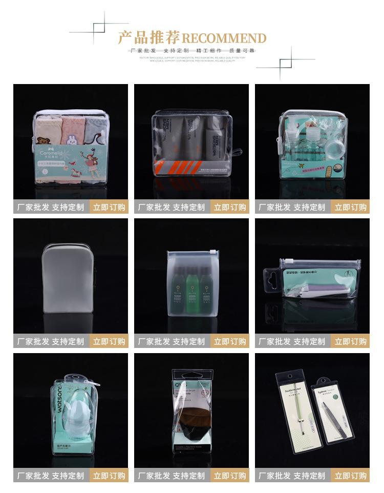 佳越详情页_01