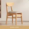 Silla Nórdica de Madera Maciza, Silla de Restaurante, Mesa y Sillas para Aperitivos, Taburete con Respaldo de Madera Natural para Restaurante de Comida Rápida, Silla Mariposa Minimalista Moderna