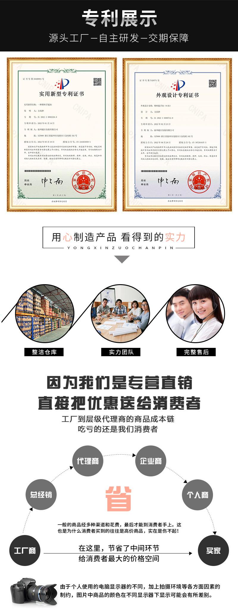 向成详情页8_07