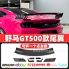 Adequado para 15-20 Mustang Ford Mustang modificação traseira GT500 cauda surround de modificação CFTP