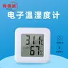 Mini medidor eletrônico de temperatura e umidade para casa, interior, com rostinho sorridente, medidor de temperatura e umidade para carro, medidor de temperatura e umidade seca e úmida