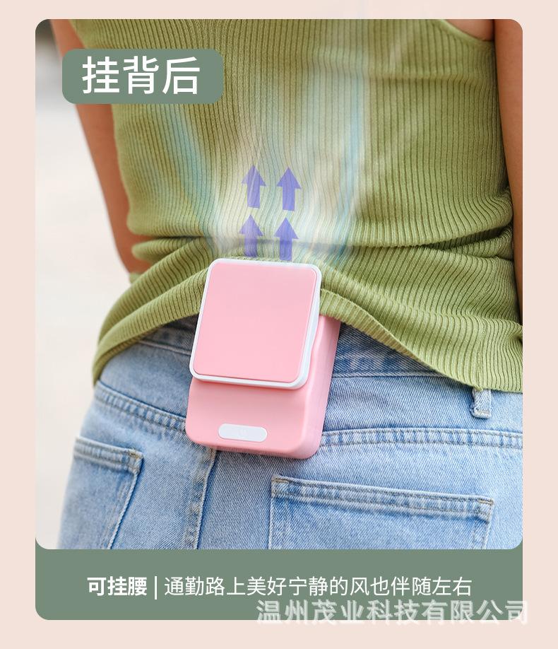 腰带风扇-副本_09.jpg