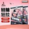 Novo pacote grande de carpa prateada e carpa cabeçuda de segunda geração de Liu Zhiqiang 450g isca de pesca isca para carpa prateada e carpa cabeçuda utensílios de pesca