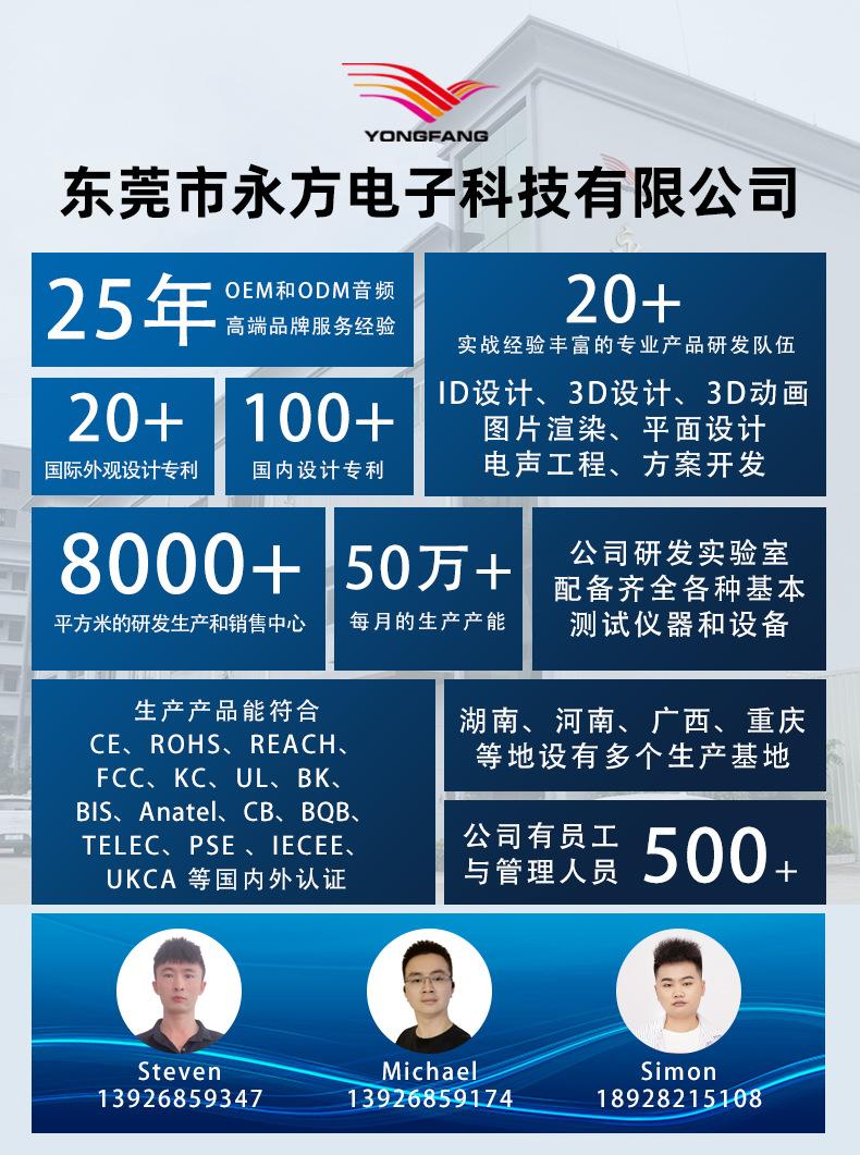 公司详情(1)_01.jpg