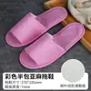 Pantuflas desechables de hotel, pantuflas de lino, pantuflas portátiles antideslizantes engrosadas para casas de huéspedes, hospitalidad en el hogar y salones de belleza, venta al por mayor