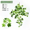 Amazon Rábano Verde Artificial Colgante de Pared Ratán Planta Verde Falsa Hojas Decorativas Enredadera Tubería Bloqueo Adornos Plantas Artificiales