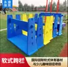 Valla Blanda Atletismo Divertido Infantil Primaria y Secundaria Deportes Juegos Estándar Equipo de Competición Relevo de Jabalina Anillo