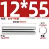 Acero Inoxidable 304 Pasador Cilíndrico Elástico Pasador de Posicionamiento Chaveta Pasador de Resorte 23M4M5M6M8M10M12Mm