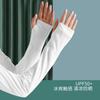 Manga de proteção solar de verão Ice Silk Loose manga de gelo de tamanho grande Proteção UV proteção de braço de proteção solar ao ar livre manga de mão local atacado