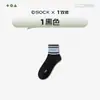 Calcetines Juveniles Zhuji Calcetines de Algodón para Niños Estilo Delgado de Verano Anti-Olor Absorbentes del Sudor Transpirables Estudiantes de Secundaria Niños Grandes Deportes