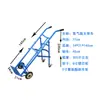 Carro Plegable de Cilindro de Gas Único para Sitios de Construcción, Carro de Mano para Cilindro de Gas en Construcción de Edificios Altos, Fabricante de Carro de Cilindro de Gas Reforzado con Doble Cadena