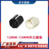 12 MM almohadilla de pie abierta almohadilla de hoyo de plástico accesorios para muebles almohadilla de pie abierta almohadilla de hoyo de plástico almohadilla de pie de barra de acero plástico