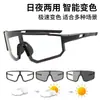 Gafas de Montañismo y Ciclismo para Exteriores para Mujeres, Anti-UV, A prueba de Viento, para Correr, Senderismo, Gafas de Sol para Hombres