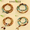 Pulsera de Material Antiguo de Ciprés de Acantilado Taihang Estilo Étnico Pulsera de Madera Juguete Escultura en Madera Cuentas Budistas Pulsera de Cuentas de Oración Wenwan Mayoreo