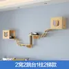Estrutura de Escalada para Gatos em Parede Cama Suspensa para Gatos em Madeira Maciça de Luxo Árvore para Gatos Placa de Salto para Parede Escada Parede de Escalada