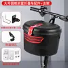 Bicicleta plegable scooter canasta delantera bicicleta eléctrica canasta de bicicleta delfín pequeño canasta trasera canasta de gran capacidad impermeable