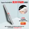 Adequado para Oppo Find N6 Adesivo de Posicionamento Película de TPU Hidrogel Filme Fosco de Alta Definição para Celular Filme de Proteção de Borda Frontal e Traseira
