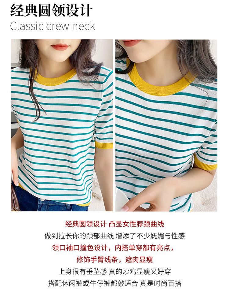 圆领条纹_04