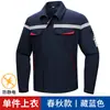 Roupa de trabalho antiestática, color-blocking, para primavera e outono, para indústrias de petróleo e química, postos de gasolina e funcionários da Sinopec; roupas de trabalho de proteção duráveis e de manga comprida