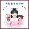 Zhang Miaoyi "cuando Corro Hacia Ti" decoración de escritorio con cabeza eléctrica mecedora música mecedora mismo estilo de TikTok plato de pie