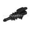 Adecuado para Hyundai I30Mk1 Elantra Touring Kia Cadenza K7 Boquilla de Lavaparabrisas Delantero
