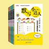 Libros de ejercicios, Libros de corrección de errores, Libros de texto impresos a medida, Libros de capacitación, Publicaciones periódicas, Revistas, Libros de imágenes, Impresión personalizada de fábrica de origen