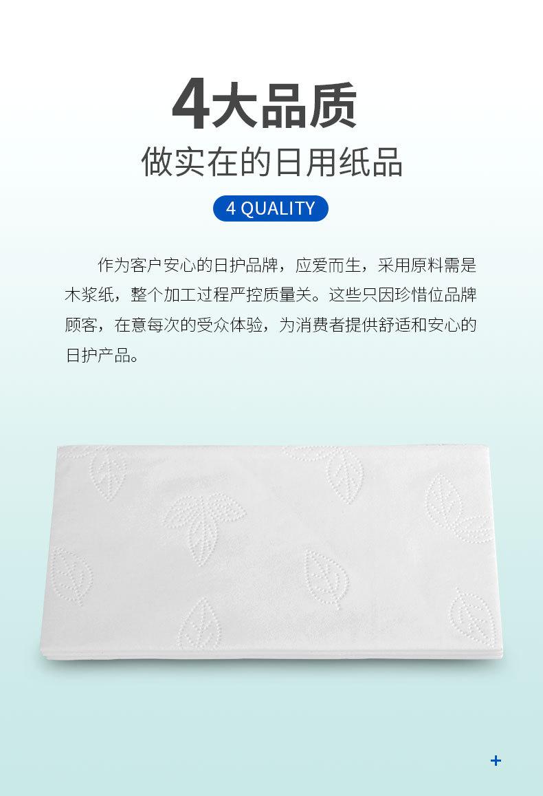 恒州纸-详情页模版_05.jpg