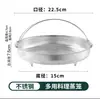 Cesta Coladora Multifuncional de Acero Inoxidable con Malla Fina, Cesta para Lavar Verduras, Rejilla para Cocinar al Vapor, Vaporera, Separador de Agua, con Asa, Rejilla para Cocinar al Vapor, Bandeja para Cocinar al Vapor