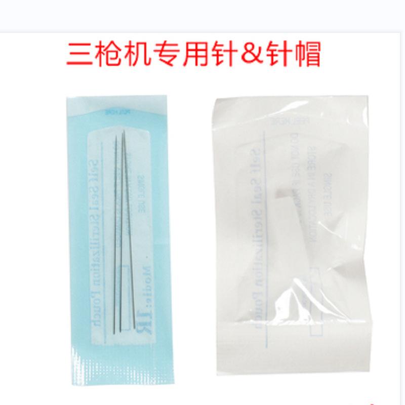 三针头 (2)