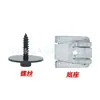 Adecuado para Mercedes-Benz E200E260C180C200C260 tornillo base de la placa protectora inferior del motor hebilla de la placa protectora inferior del depósito de agua