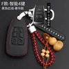 Estojo de Chave Changhe M70 Q25 Q35 Q7 A6 Forida M50 M50S Estojo Protetor para Chave de Carro Especial